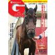 週刊Gallop（ギャロップ） 2021年8月8日号（サンケイスポーツ） [電子書籍]
