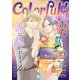 Colorful！ vol.64（Colorful！） [電子書籍]