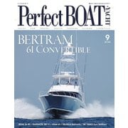 Perfect BOAT（パーフェクトボート） 2021年9月号（パーフェクトボート） [電子書籍]