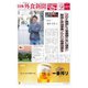 日本外食新聞 2021/8/5号（外食産業新聞社） [電子書籍]
