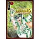 聖闘士星矢 Final Edition 2（秋田書店） [電子書籍]