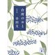 台所のおと 新装版（講談社） [電子書籍]