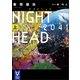 NIGHT HEAD 2041（上）（講談社） [電子書籍]