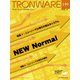 TRONWARE VOL.190（パーソナルメディア） [電子書籍]