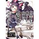 暗黒騎士の俺ですが最強の聖騎士をめざします 5巻（スクウェア･エニックス） [電子書籍]