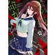 俺の現実は恋愛ゲーム？？ ～かと思ったら命がけのゲームだった～ 12巻（スクウェア･エニックス） [電子書籍]
