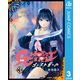 GHOST GIRL ゴーストガール 3（集英社） [電子書籍]