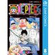 恋するワンピース 8（集英社） [電子書籍]