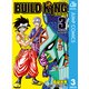 BUILD KING 3（集英社） [電子書籍]