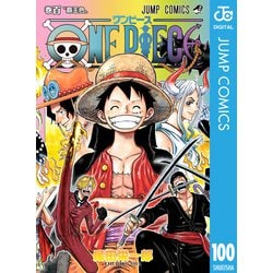ヨドバシ Com One Piece モノクロ版 100 集英社 電子書籍 通販 全品無料配達