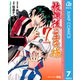 放課後の王子様 7（集英社） [電子書籍]