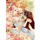 夢は甘やかな口づけにまぎれて（オークラ出版） [電子書籍]