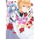 魔法世界の受付嬢になりたいです 4（KADOKAWA） [電子書籍]