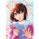 江波くんは生きるのがつらい 4巻（芳文社） [電子書籍]