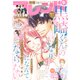 別冊フレンド 2021年9月号（2021年8月12日発売）（講談社） [電子書籍]