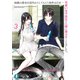 両親の借金を肩代わりしてもらう条件は日本一可愛い女子高生と一緒に暮らすことでした。3（KADOKAWA） [電子書籍]