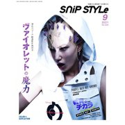 Snip Style（スニップスタイル） 2021年9月号（コワパリジャポン） [電子書籍]