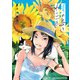青の島とねこ一匹 5（秋田書店） [電子書籍]