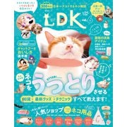 晋遊舎ムック ネコDK vol.6（晋遊舎） [電子書籍]