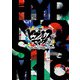 「ヒプノシスマイク -Division Rap Battle-」Rule the Stage -track.1- パンフレット【電子版】（ネルケプランニング） [電子書籍]