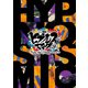 「ヒプノシスマイク -Division Rap Battle-」Rule the Stage -track.3- パンフレット【電子版】（ネルケプランニング） [電子書籍]