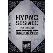 「ヒプノシスマイク -Division Rap Battle-」Rule the Stage -Battle of Pride- パンフレット【電子版】（ネルケプランニング） [電子書籍]