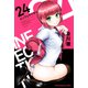 インフェクション（24）（講談社） [電子書籍]
