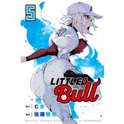 リトル・ブル（5）（講談社） [電子書籍]