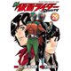 新 仮面ライダーSPIRITS（29）（講談社） [電子書籍]