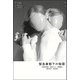 緊急事態下の物語（河出書房新社） [電子書籍]