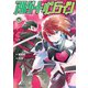アルゲートオンライン5（アルファポリス） [電子書籍]