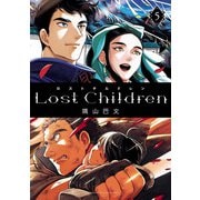 Lost Children 5（秋田書店） [電子書籍]