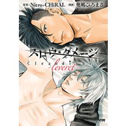 スロウ・ダメージ Clean dishes -leveret-【電子単行本】 1（秋田書店） [電子書籍]