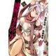 神呪のネクタール 12（秋田書店） [電子書籍]