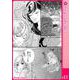ユメ彼！―理想の彼は思い通りにならない―（連載版） 11（PGC） [電子書籍]