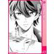 ユメ彼！―理想の彼は思い通りにならない―（連載版） 12（PGC） [電子書籍]