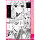 ユメ彼！―理想の彼は思い通りにならない―（連載版） 15（PGC） [電子書籍]