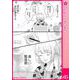 カレと元カレ―ときめきサプリ―（連載版） 5（PGC） [電子書籍]