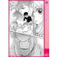 イマ恋―15歳、年上大学生に初恋！？―（連載版） 2（PGC） [電子書籍]