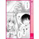 イマ恋―15歳、年上大学生に初恋！？―（連載版） 11（PGC） [電子書籍]