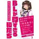 BLが尊すぎる私たち～腐女子あるある座談会～ 3（PGC） [電子書籍]