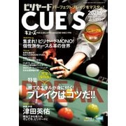 ビリヤードCUE'S（キューズ） 2021年9月号（BABジャパン） [電子書籍]