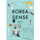 KOREA SENSE（ワニブックス） [電子書籍]