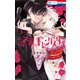 うちの不敵なギャングスター（1）（白泉社） [電子書籍]