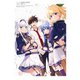 ロクでなし魔術講師と絵画回想 三嶋くろね画集 vol.2（KADOKAWA） [電子書籍]