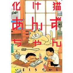 ねこちゃんさん専用 講談社えほん通信 on X: 