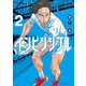 インビンシブル（2）（講談社） [電子書籍]