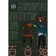 コミック百合姫 2021年10月号（一迅社） [電子書籍]