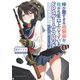 仲が悪すぎる幼馴染が、俺が5年以上ハマっているFPSゲームのフレンドだった件について。（ポルカコミックス） 1【電子版特典イラスト付】（一二三書房） [電子書籍]