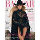 Harper’s BAZAAR（ハーパーズ・バザー） 2021年10月号（ハースト婦人画報社） [電子書籍]